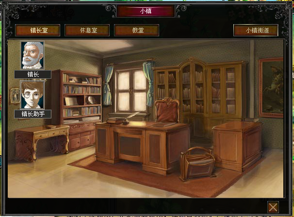 欧式书房.png