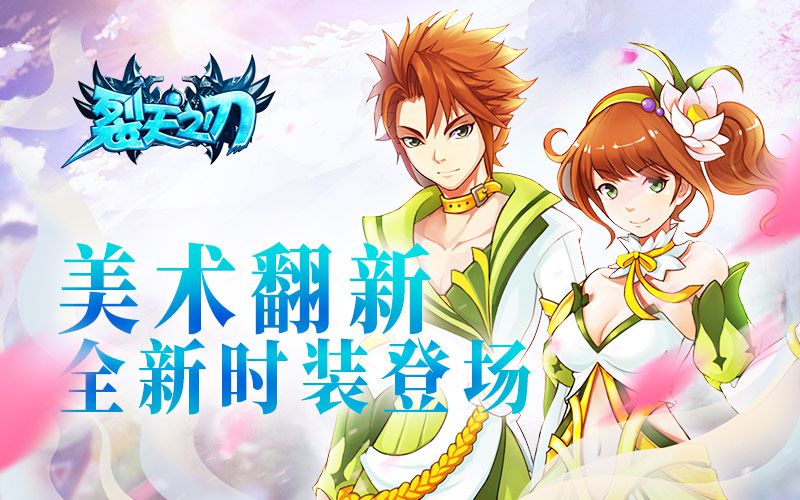 图2 美术翻新800.jpg