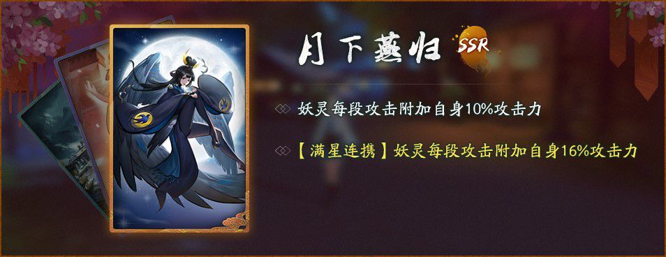 图6：拓印-月下燕归.jpg