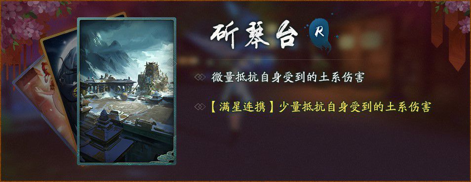 图8：拓印-斫琴台.jpg