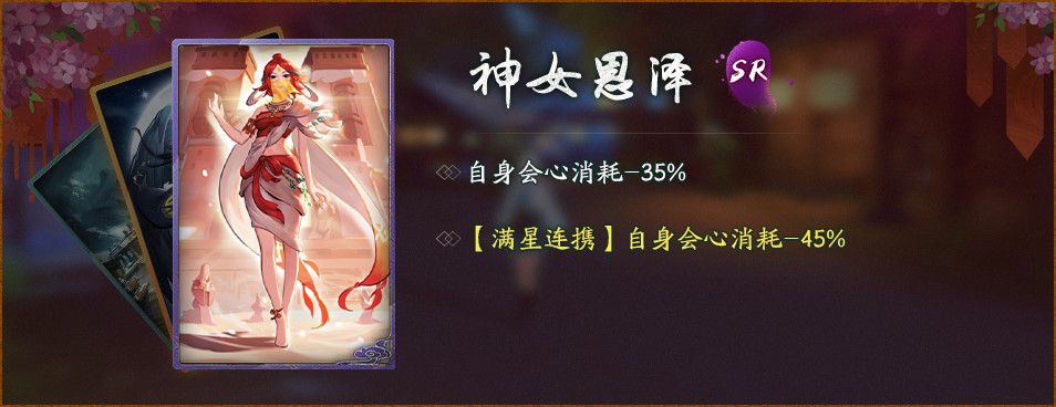 图7：拓印-神女恩泽.jpg