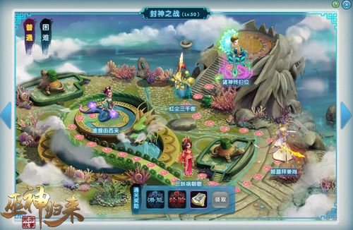 图2-巫神纪.jpg