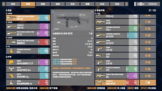 在本土独立游戏中1990.png