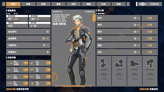在本土独立游戏中2248.png