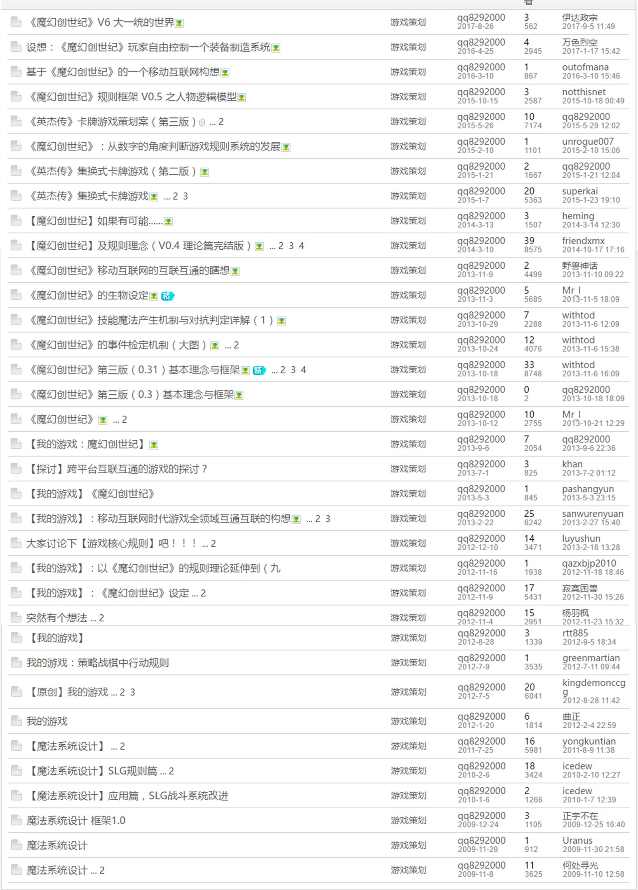 规则统一论10年.jpg