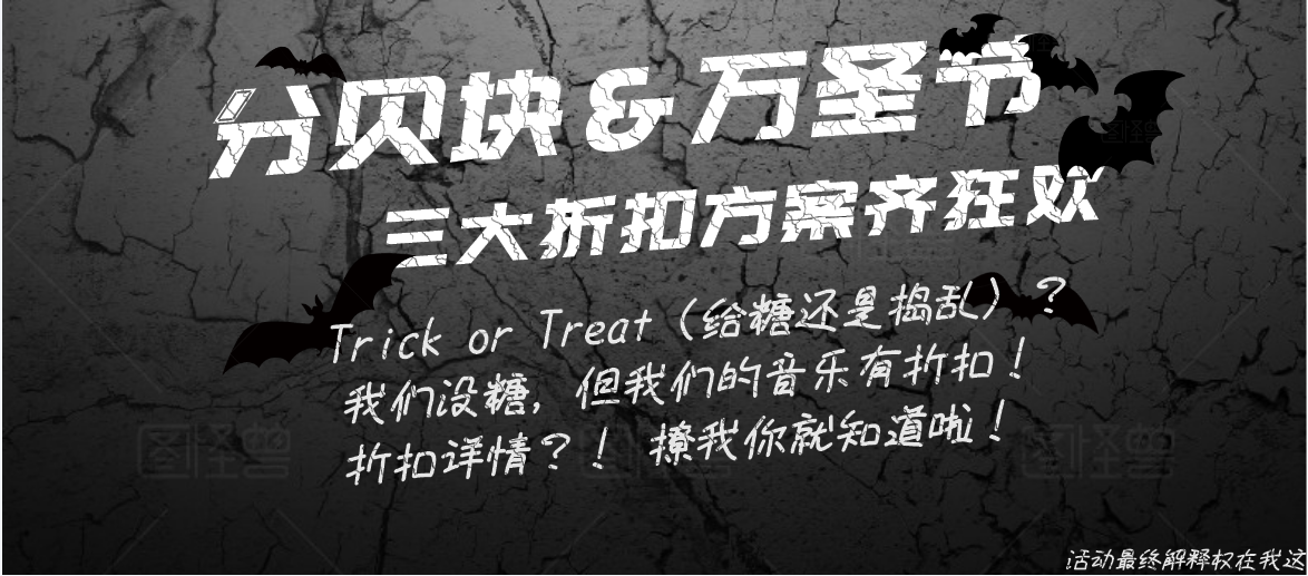 dBblock丨分贝块