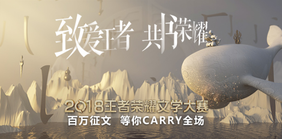 V7 【王者征文大赛项目】通稿29.png