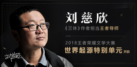 V7 【王者征文大赛项目】通稿886.png