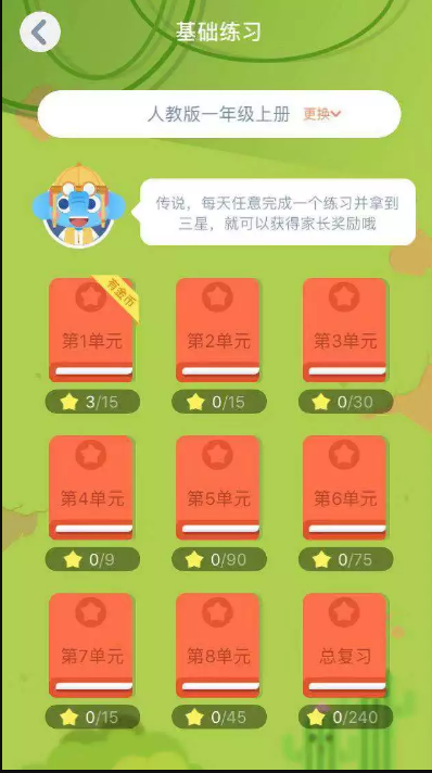 TIM图片20181029151723.png