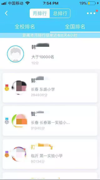 TIM图片20181029151700.png