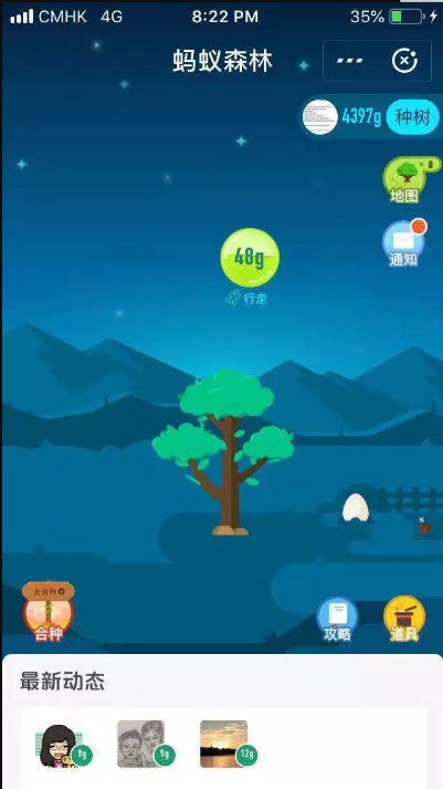 TIM图片20181029151740.png