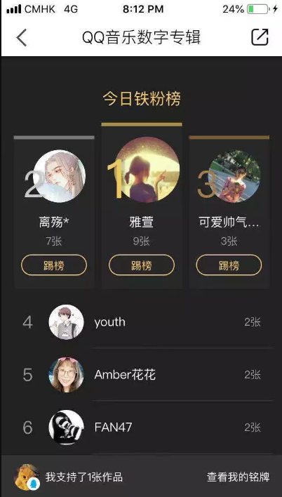 TIM图片20181029151801.png