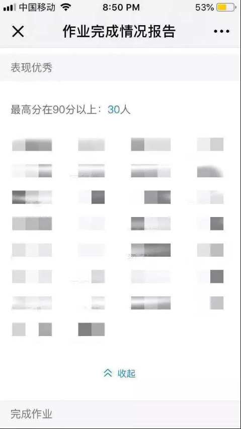 TIM图片20181029152524.png