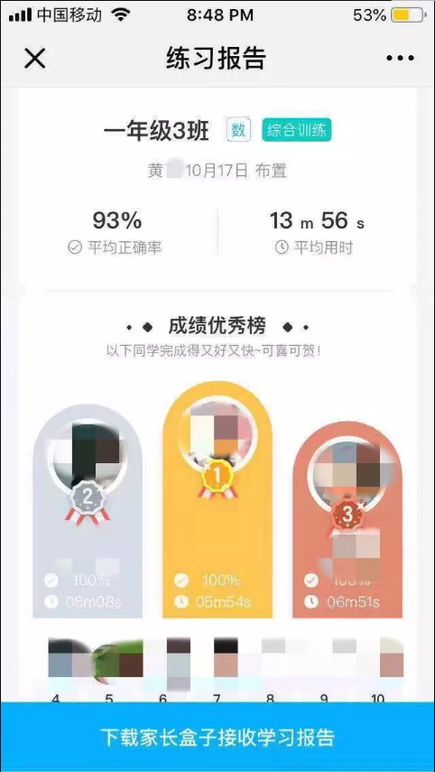 TIM图片20181029152608.png