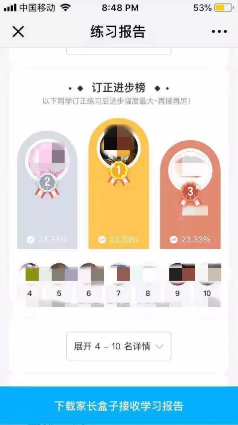 TIM图片20181029152832.png