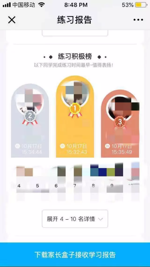 TIM图片20181029152857.png