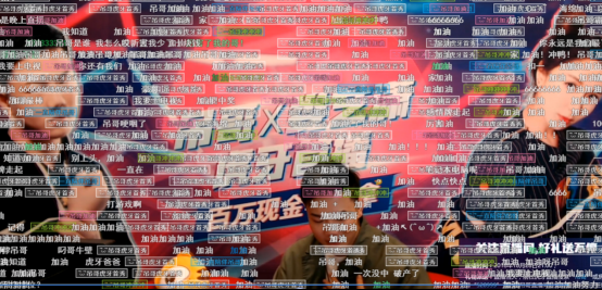 1 - 1虎牙直播CF板块迎来700连胜大神，吊哥携手“一菲姐”首播嗨翻天604.png.png