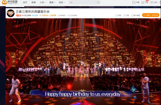 2--虎牙王者好声音COS冠军亮相音乐盛典 幼熙献唱《有你才有团》！182.png.png
