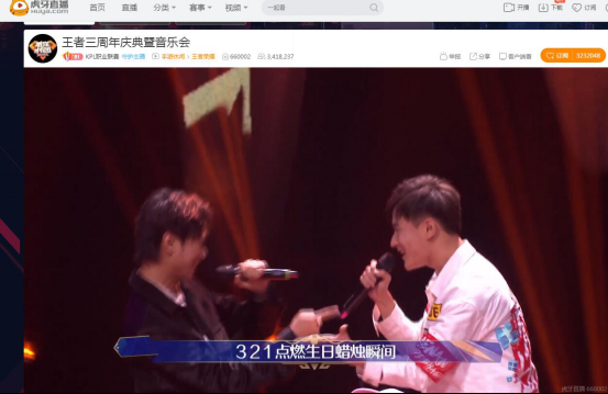 2--虎牙王者好声音COS冠军亮相音乐盛典 幼熙献唱《有你才有团》！285.png.png