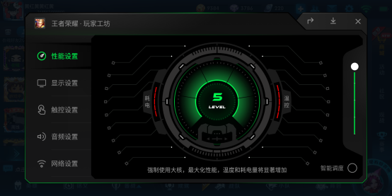 黑鲨游戏手机Helo发布 首席体验官张大仙公布私人配置20181030413.png