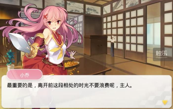骗课433.png