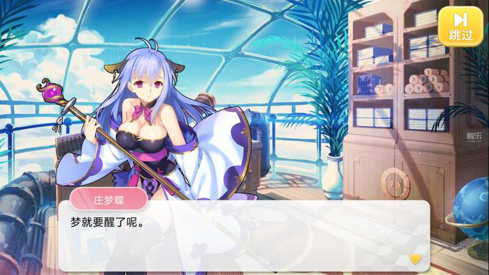 骗课693.png