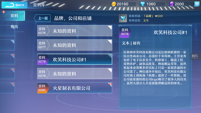 骗课1481.png