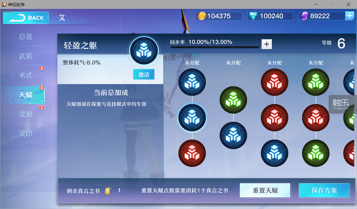 骗课1627.png