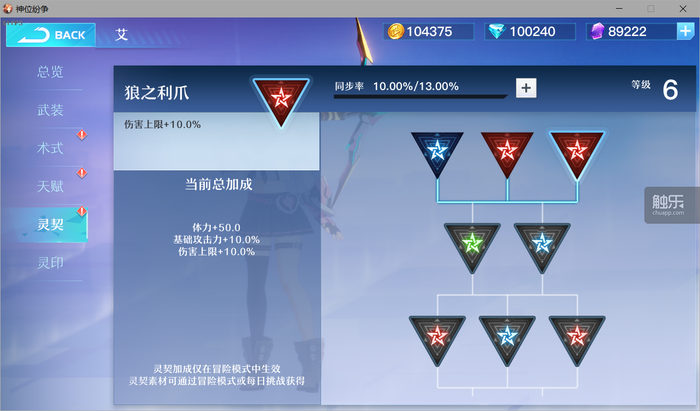 骗课1657.png