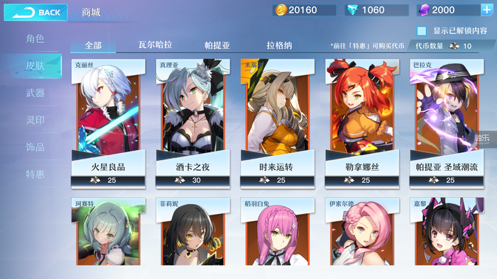 骗课1820.png