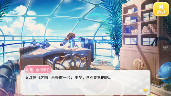 骗课5234.png