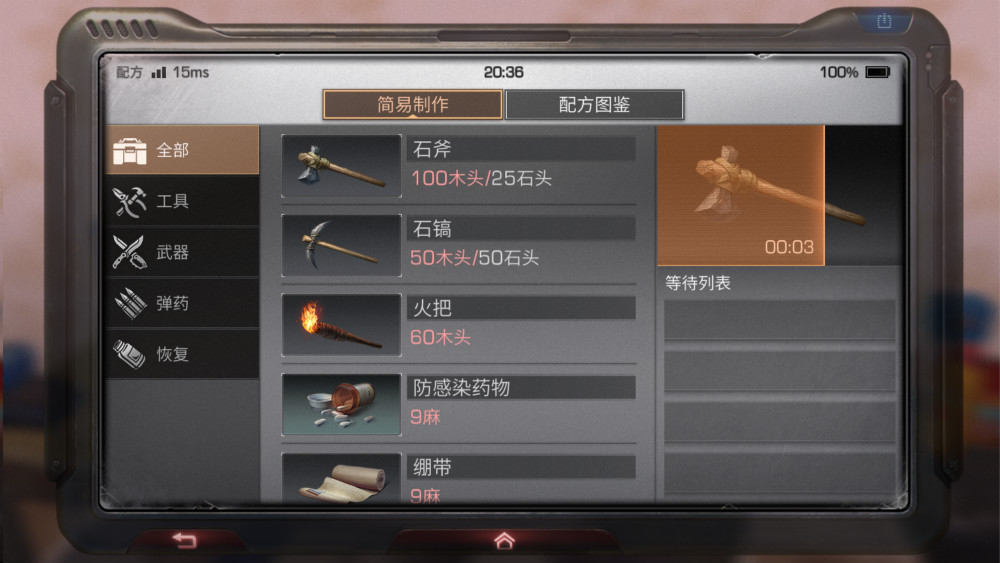 文档1599.png