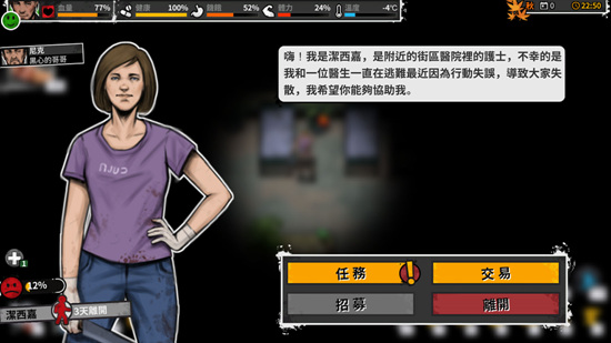 丧尸末日4266.png