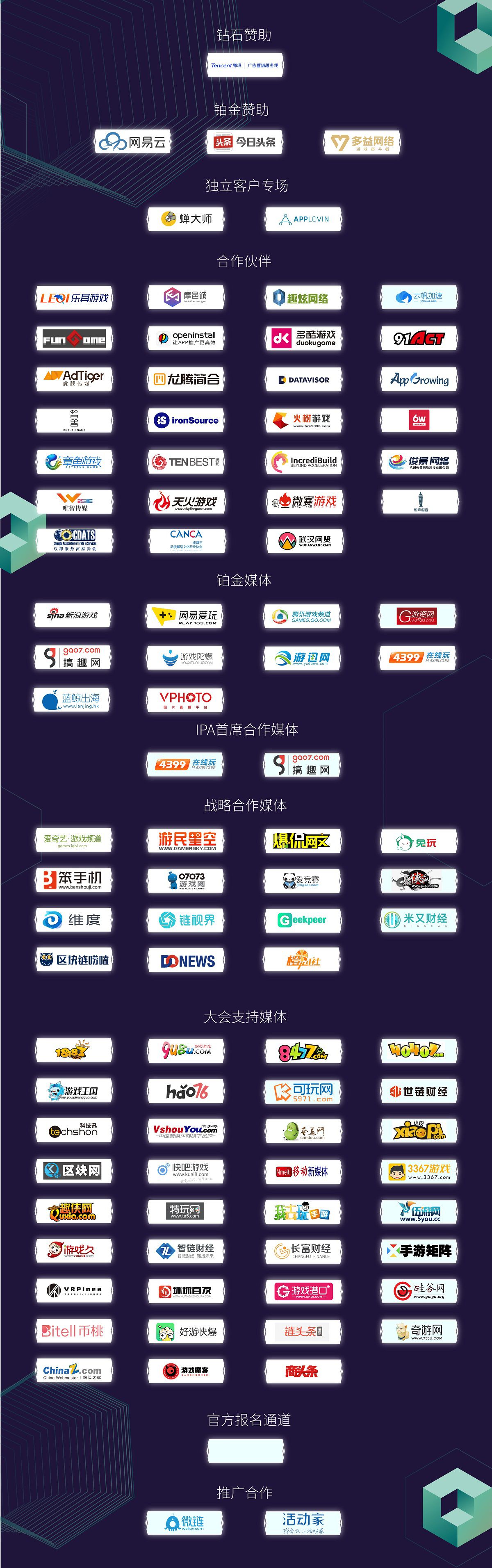 媒体底图11.1.jpg