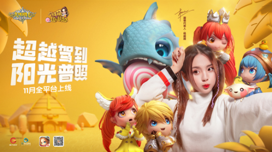 2018手游明星营销盘点 哪些艺人最契合游戏？173.png