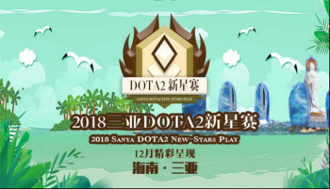 11.01荣耀依旧  电竞元年下的直播江湖1122.png