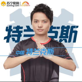 【1104电竞稿件2】炉石世界杯夺冠还不够！OmegaZero、特兰克斯再出征苏宁狮王731.png.png