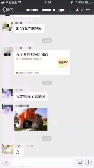 【1104电竞稿件3】中国电竞狂欢周，苏宁暴雪点卡遭疯抢正紧急补货！440.png.png