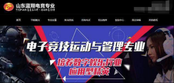 3电竞一姐Miss停播原因曝光，状告蓝翔胜诉获赔17万247.png