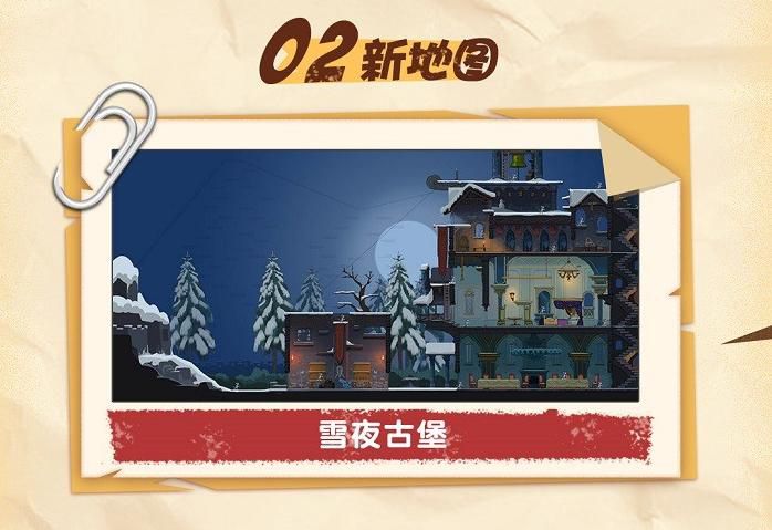 图四：雪夜古堡，全新互动体验.jpg