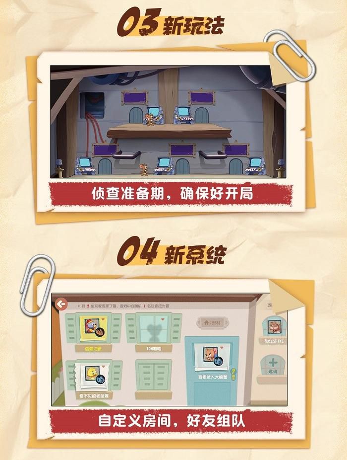 图五：玩法更丰富，系统更贴心.jpg