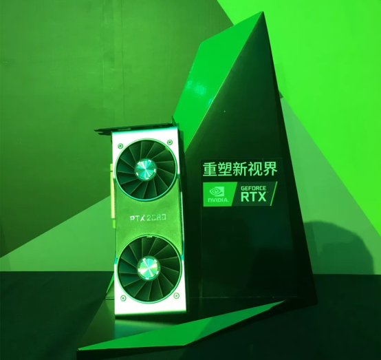 NVIDIA GeForce RTX显卡空降山城，请准备好你的钱包1691.png
