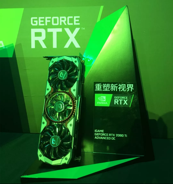 NVIDIA GeForce RTX显卡空降山城，请准备好你的钱包1696.png