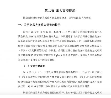 QQ截图20181106142254.png