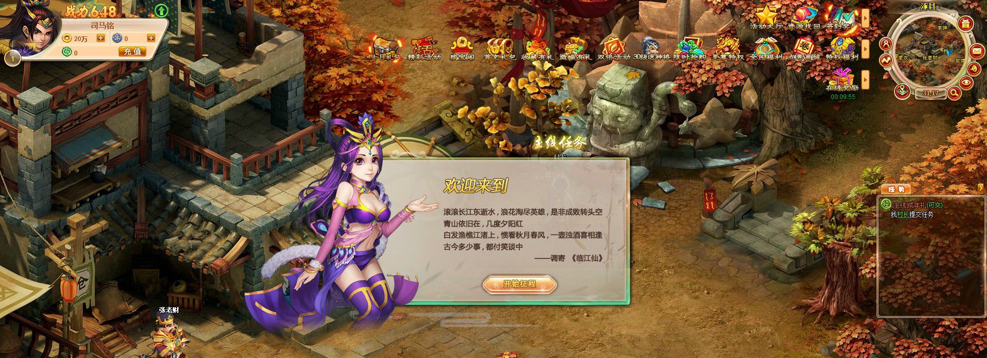 QQ图片20181108105830_conew1.jpg
