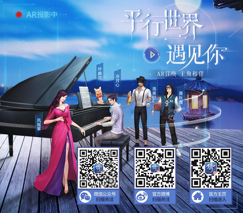图6：《倩女幽魂》手游自媒体持续发放多样福利.jpg