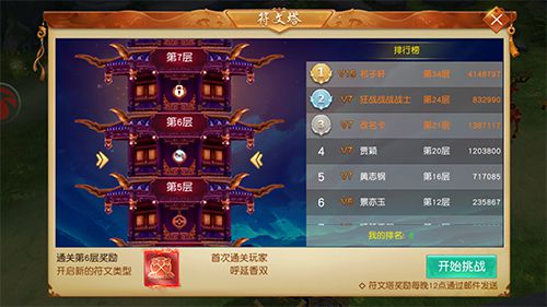 图5.jpg