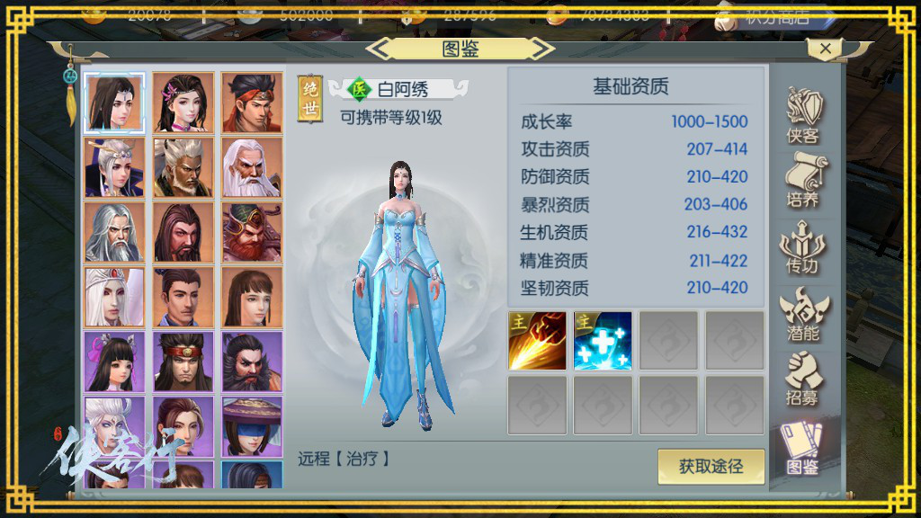 图片3.png