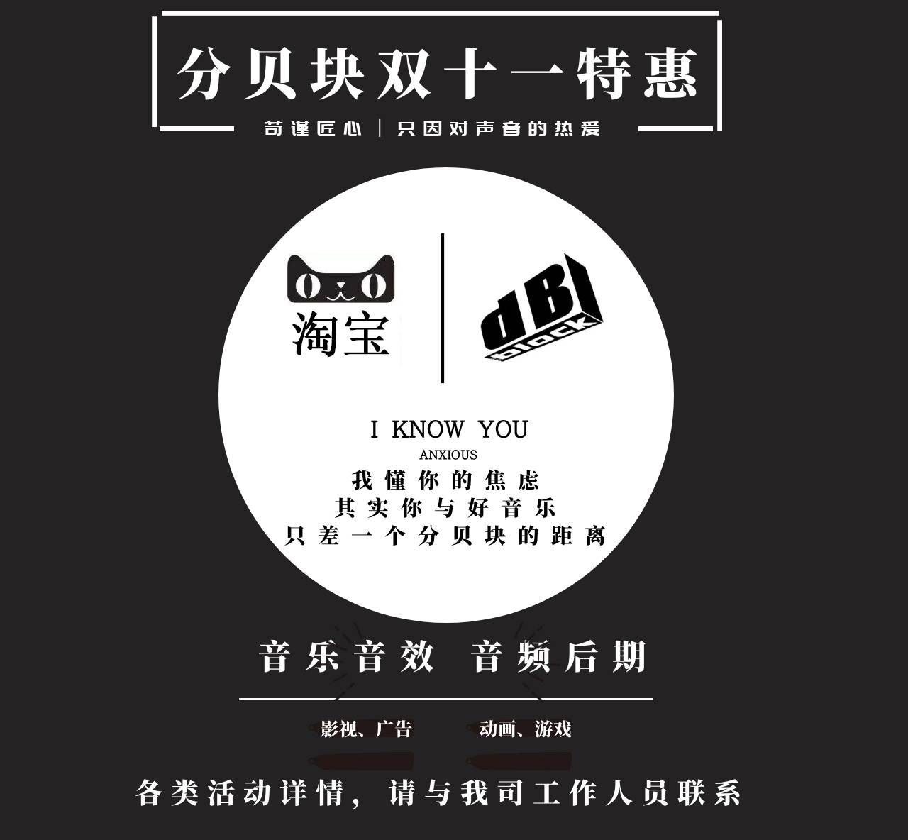 双十一.jpg