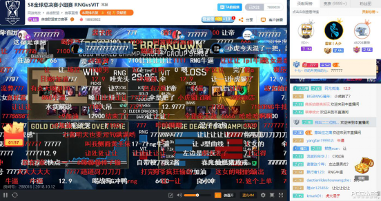 势头大好，S8总决赛斗鱼成行业最大赢家(3)909.png